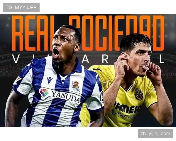 皇家社会高位压迫效果显著 但防守端协防补位存在漏洞